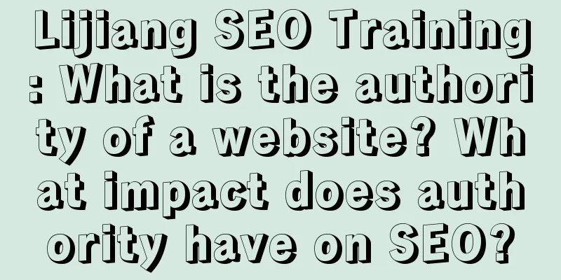 Lijiang SEO Training: What is the authority of a website? What impact does authority have on SEO?