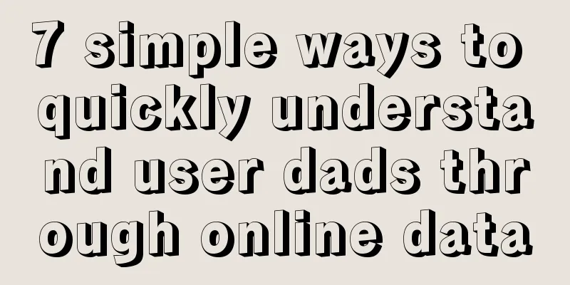 7 simple ways to quickly understand user dads through online data