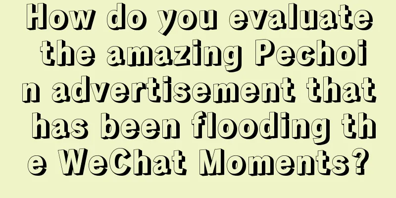 How do you evaluate the amazing Pechoin advertisement that has been flooding the WeChat Moments?