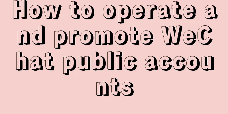 How to operate and promote WeChat public accounts