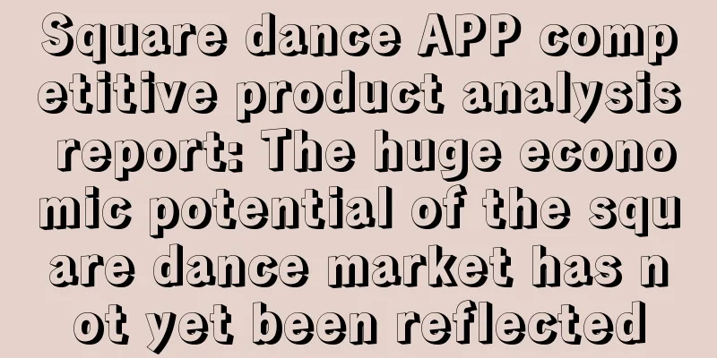 Square dance APP competitive product analysis report: The huge economic potential of the square dance market has not yet been reflected