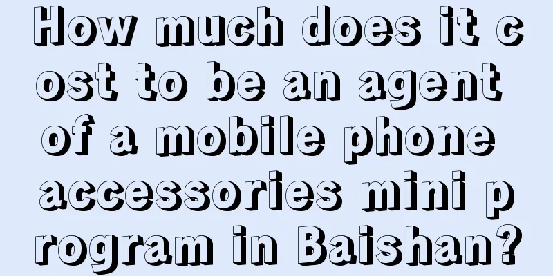 How much does it cost to be an agent of a mobile phone accessories mini program in Baishan?