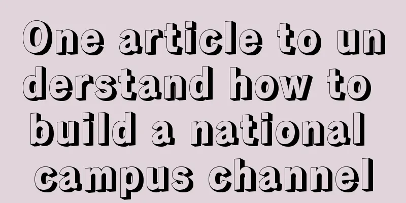 One article to understand how to build a national campus channel