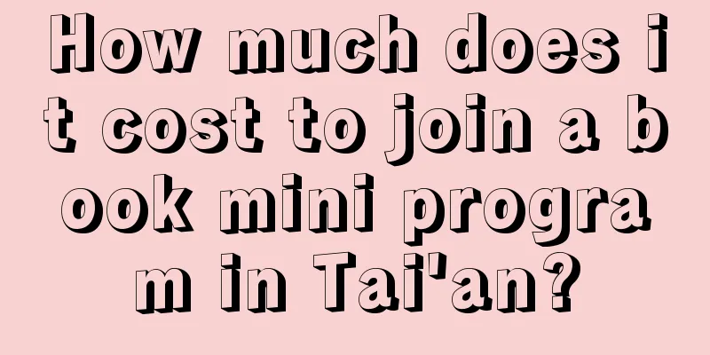 How much does it cost to join a book mini program in Tai'an?