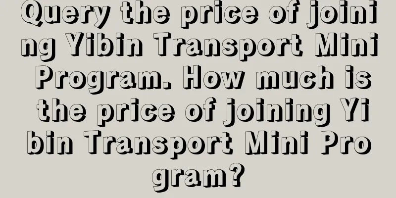 Query the price of joining Yibin Transport Mini Program. How much is the price of joining Yibin Transport Mini Program?