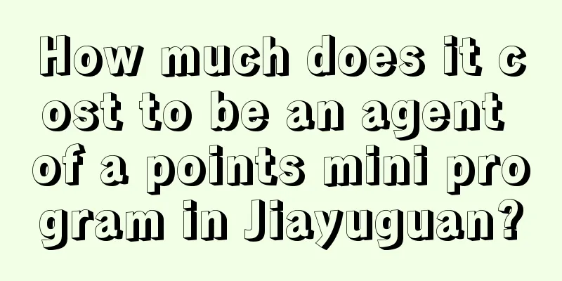 How much does it cost to be an agent of a points mini program in Jiayuguan?