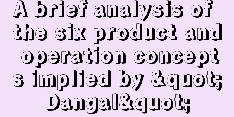 A brief analysis of the six product and operation concepts implied by "Dangal"