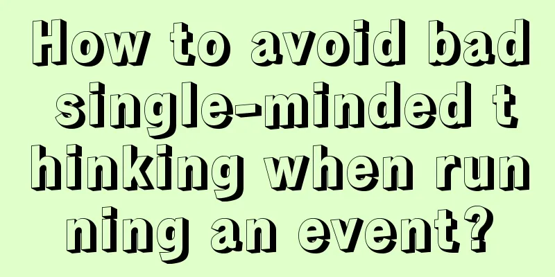 How to avoid bad single-minded thinking when running an event?