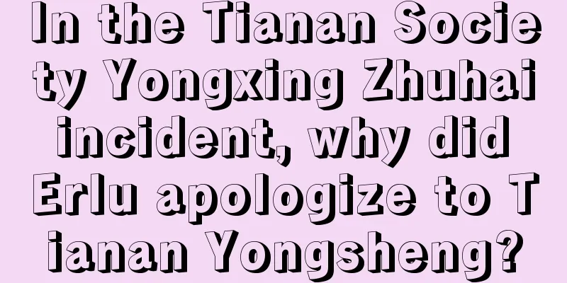 In the Tianan Society Yongxing Zhuhai incident, why did Erlu apologize to Tianan Yongsheng?