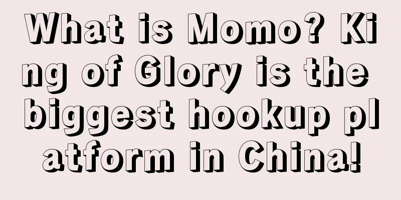 What is Momo? King of Glory is the biggest hookup platform in China!