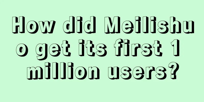 How did Meilishuo get its first 1 million users?