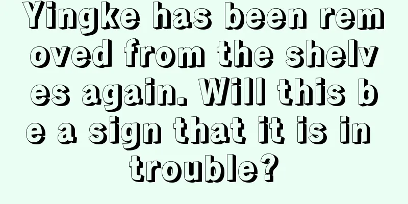 Yingke has been removed from the shelves again. Will this be a sign that it is in trouble?