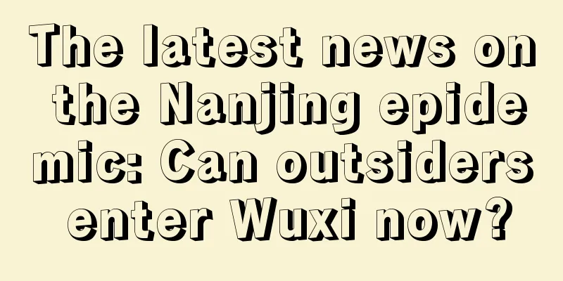 The latest news on the Nanjing epidemic: Can outsiders enter Wuxi now?