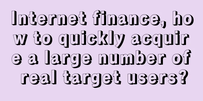 Internet finance, how to quickly acquire a large number of real target users?