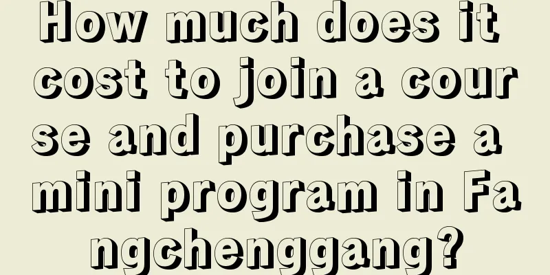 How much does it cost to join a course and purchase a mini program in Fangchenggang?