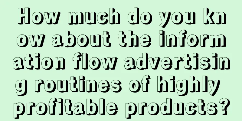 How much do you know about the information flow advertising routines of highly profitable products?