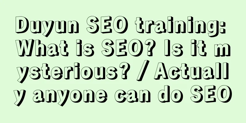 Duyun SEO training: What is SEO? Is it mysterious? / Actually anyone can do SEO