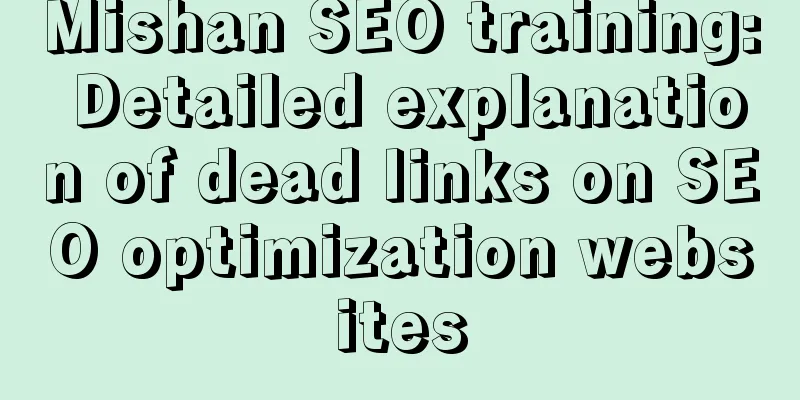 Mishan SEO training: Detailed explanation of dead links on SEO optimization websites