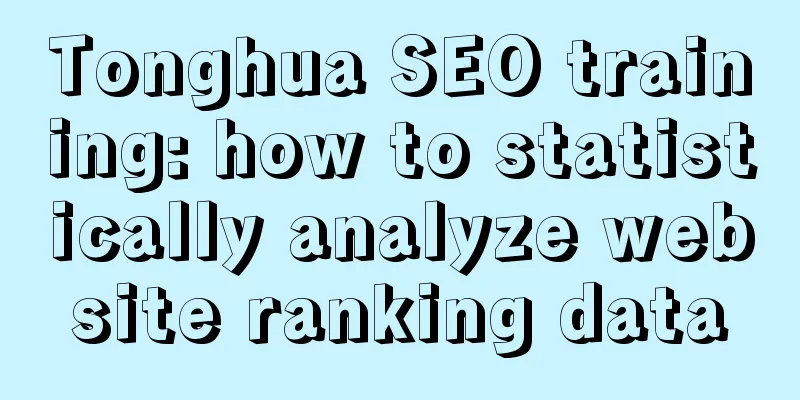 Tonghua SEO training: how to statistically analyze website ranking data