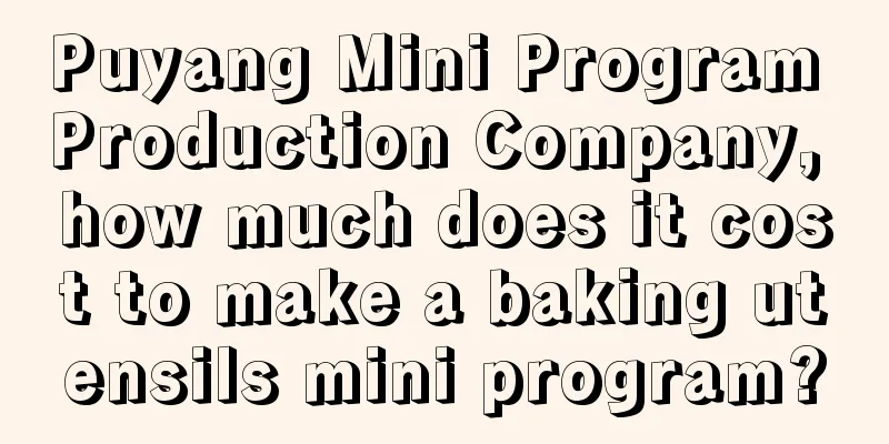 Puyang Mini Program Production Company, how much does it cost to make a baking utensils mini program?