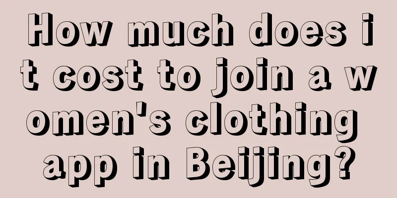 How much does it cost to join a women's clothing app in Beijing?