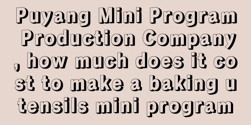 Puyang Mini Program Production Company, how much does it cost to make a baking utensils mini program