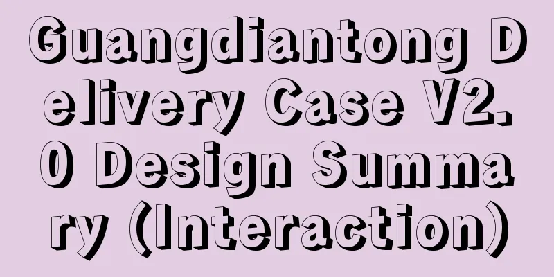 Guangdiantong Delivery Case V2.0 Design Summary (Interaction)