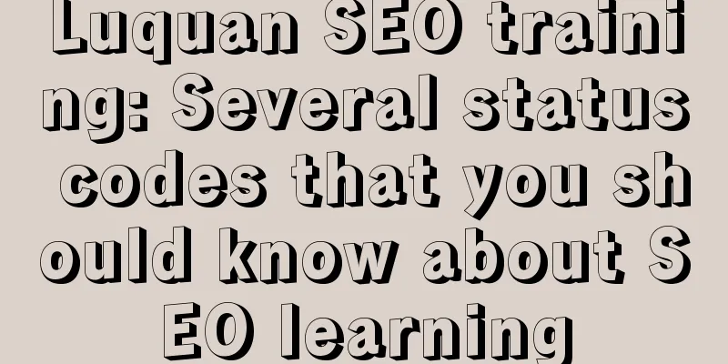 Luquan SEO training: Several status codes that you should know about SEO learning