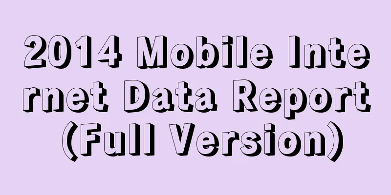 2014 Mobile Internet Data Report (Full Version)