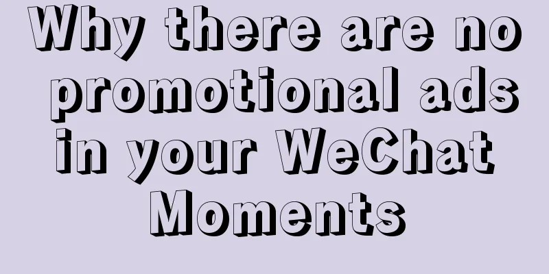 Why there are no promotional ads in your WeChat Moments