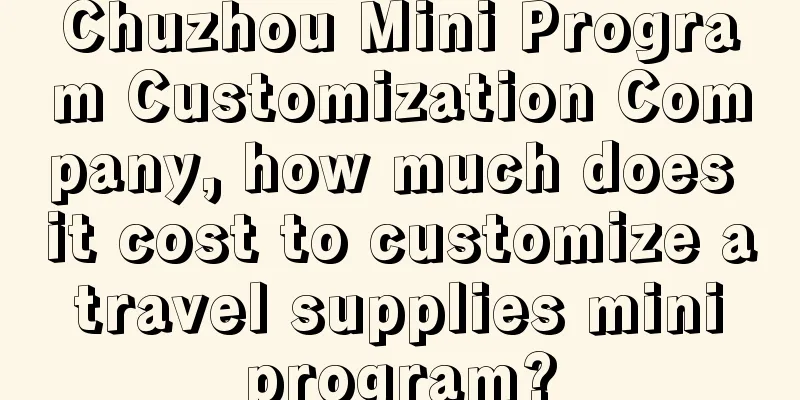 Chuzhou Mini Program Customization Company, how much does it cost to customize a travel supplies mini program?