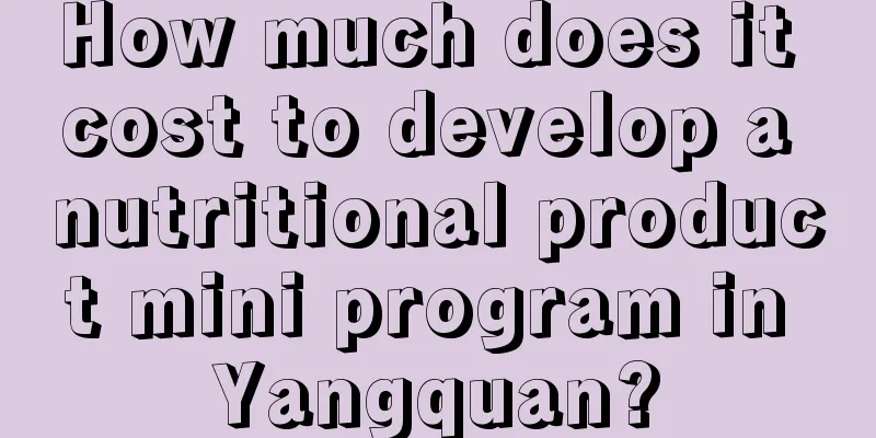 How much does it cost to develop a nutritional product mini program in Yangquan?