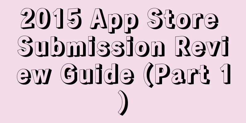 2015 App Store Submission Review Guide (Part 1)