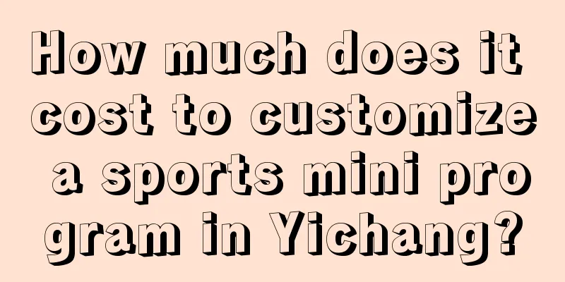 How much does it cost to customize a sports mini program in Yichang?