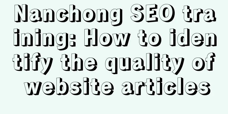 Nanchong SEO training: How to identify the quality of website articles