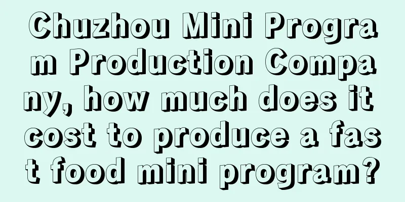 Chuzhou Mini Program Production Company, how much does it cost to produce a fast food mini program?