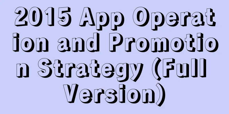 2015 App Operation and Promotion Strategy (Full Version)