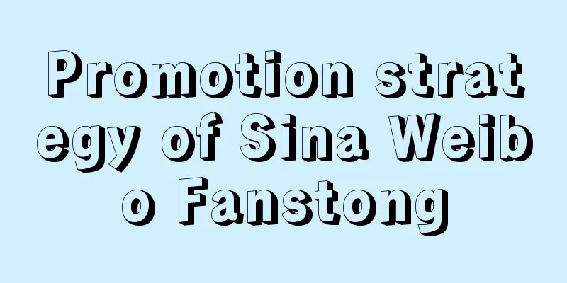 Promotion strategy of Sina Weibo Fanstong