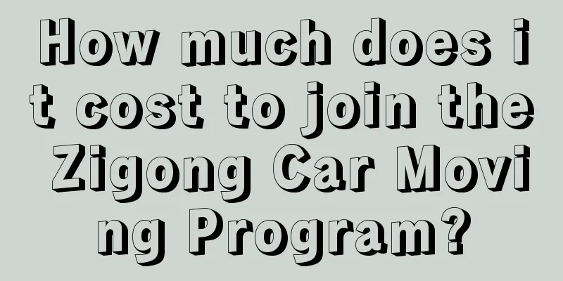 How much does it cost to join the Zigong Car Moving Program?