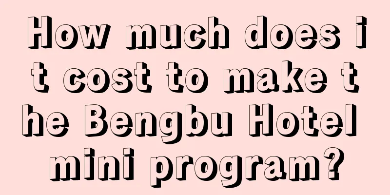 How much does it cost to make the Bengbu Hotel mini program?