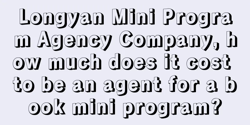 Longyan Mini Program Agency Company, how much does it cost to be an agent for a book mini program?