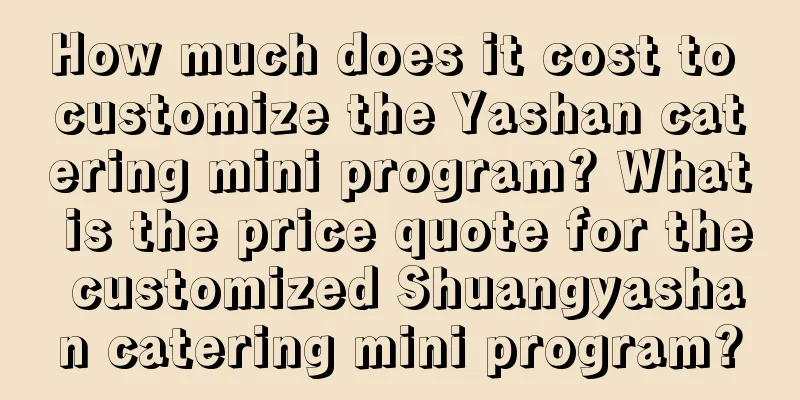 How much does it cost to customize the Yashan catering mini program? What is the price quote for the customized Shuangyashan catering mini program?