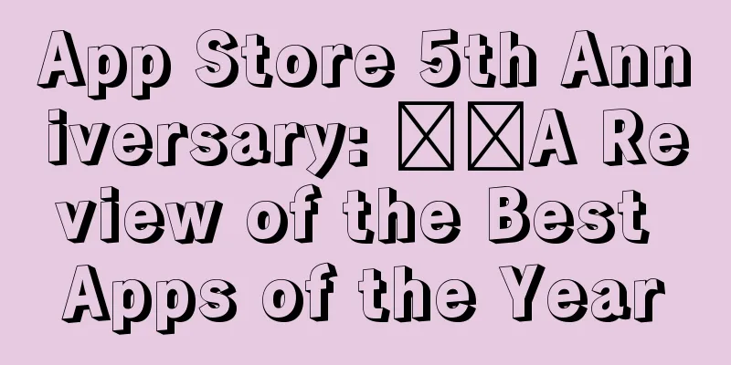 App Store 5th Anniversary: ​​A Review of the Best Apps of the Year