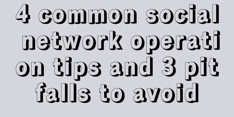 4 common social network operation tips and 3 pitfalls to avoid