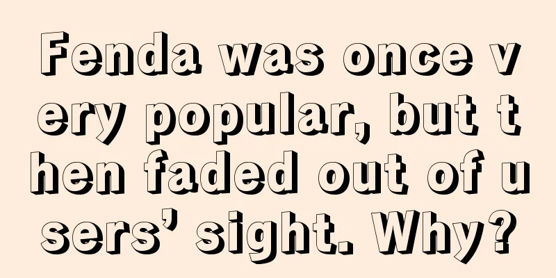 Fenda was once very popular, but then faded out of users’ sight. Why?