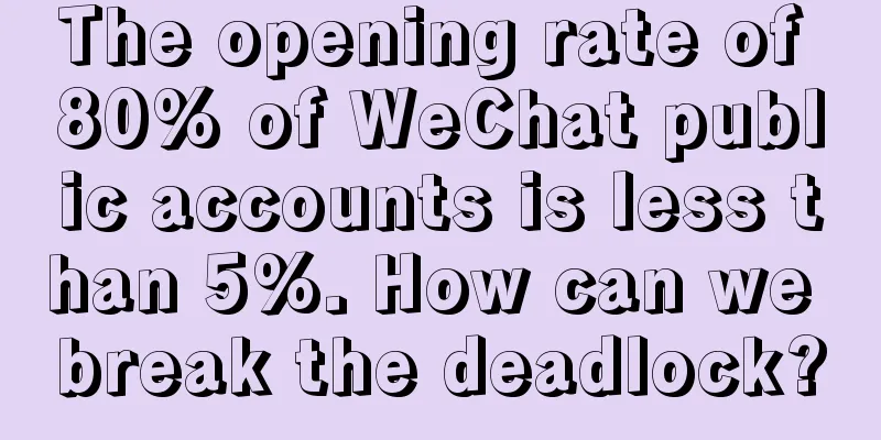 The opening rate of 80% of WeChat public accounts is less than 5%. How can we break the deadlock?