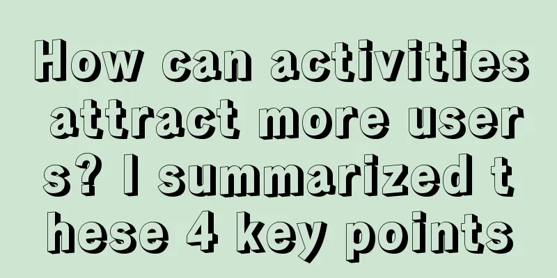 How can activities attract more users? I summarized these 4 key points