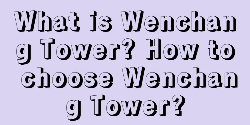 What is Wenchang Tower? How to choose Wenchang Tower?