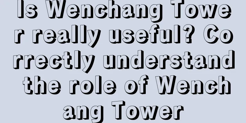 Is Wenchang Tower really useful? Correctly understand the role of Wenchang Tower