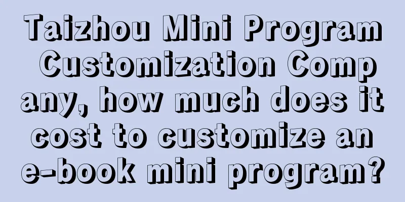 Taizhou Mini Program Customization Company, how much does it cost to customize an e-book mini program?